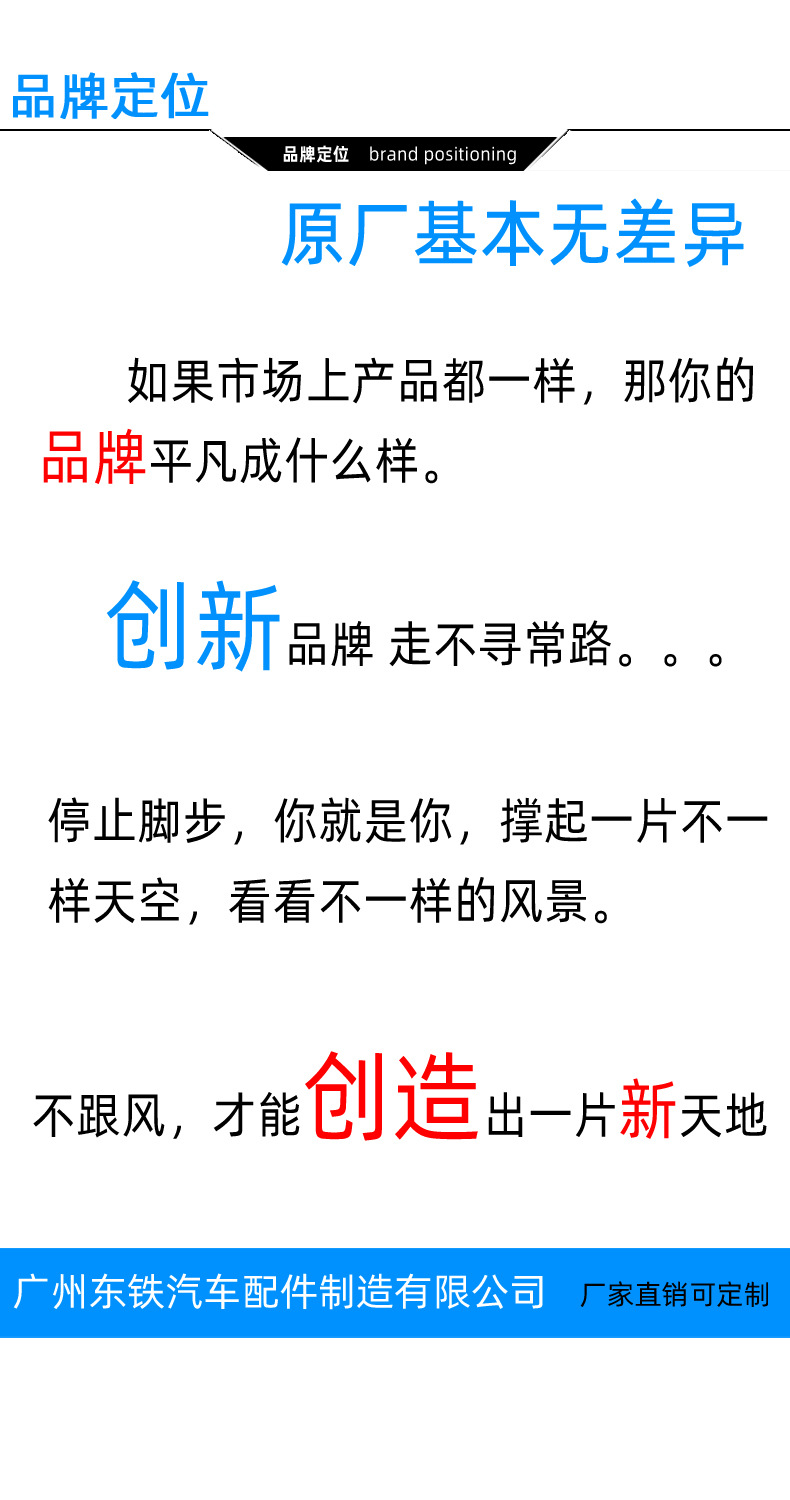 外球頭-詳情03副本