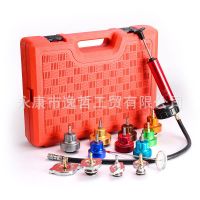 14件套汽車水箱測試儀水箱壓力表水箱測漏檢測表汽車檢測儀表測漏
