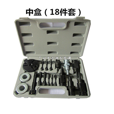 汽車(chē)空調(diào)壓縮機(jī)離合器拆卸工具固定工具吸盤(pán)泵頭拆裝工具維修工具