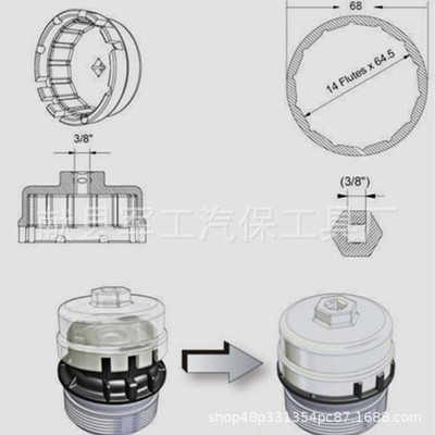 雷克薩斯機油格扳手 豐田 漢蘭達 凌志機濾清器濾芯扳手