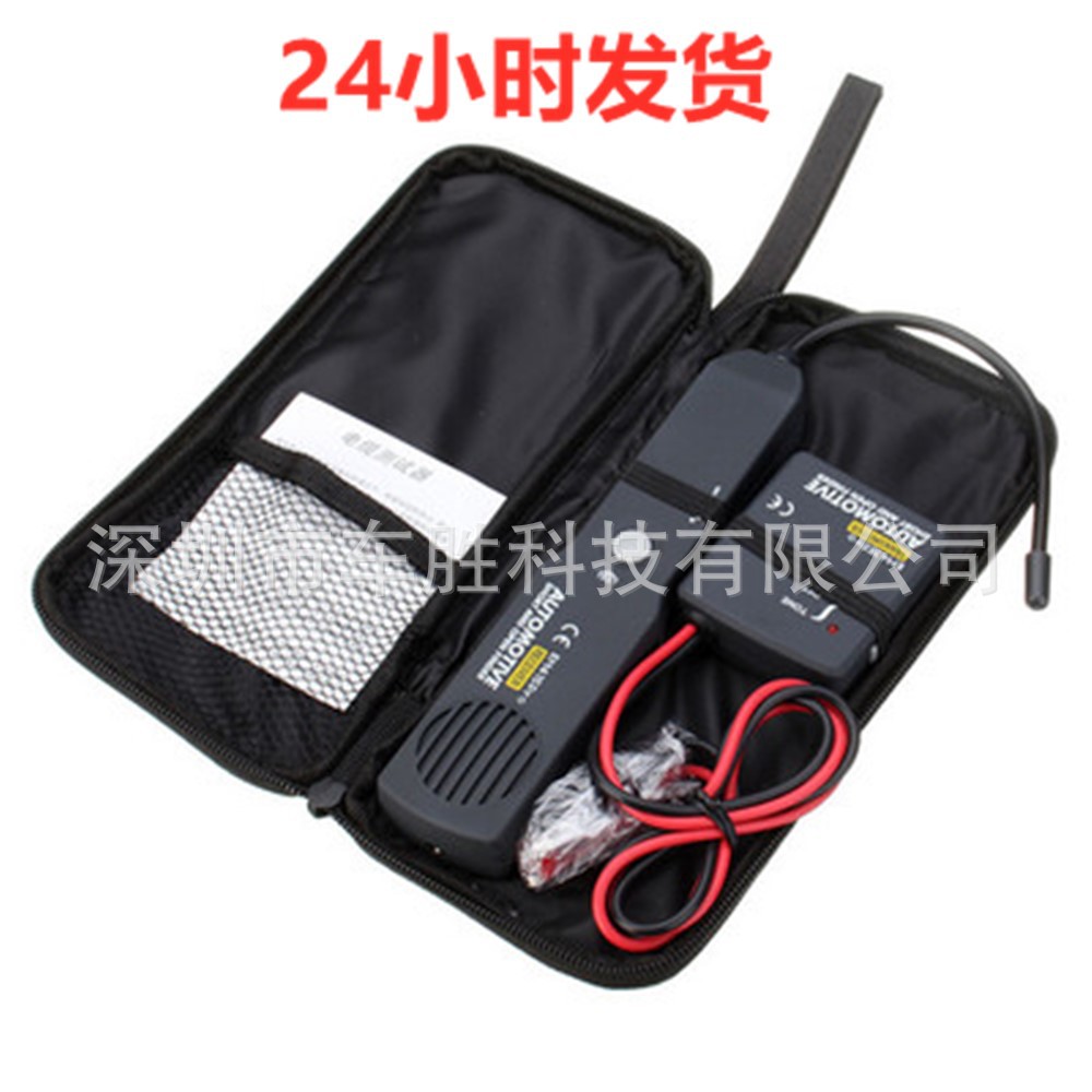 現(xiàn)貨汽車斷路短路檢測儀/尋線器/斷路測試儀EM415PRO汽車維修工具