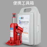汽車千斤頂3噸立式液壓千斤頂小轎車用車載油壓千金頂SUV換胎工具