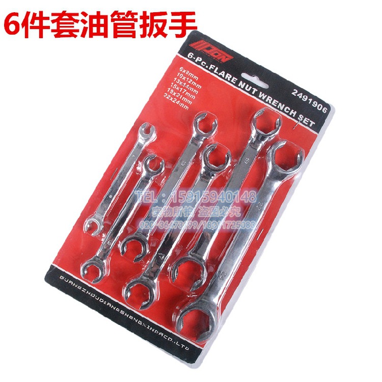 6件油管扳手絡(luò)釩鋼油管6件工具汽車維修專用工具六角呆頭開口扳手
