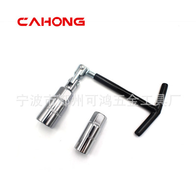 工廠直銷火花塞萬向扳手兩用摩托車配件t形內(nèi)六角多功能套筒