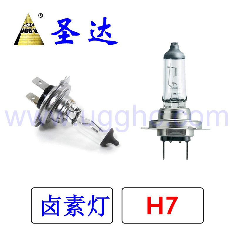 生產(chǎn)廠家 品質(zhì) 汽車大燈 汽車鹵素燈 白光 55W H7 100W H7鹵素燈