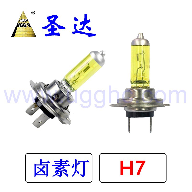 專業(yè)生產(chǎn) 汽車大燈 汽車鹵素燈 現(xiàn)貨 汽車燈 100W H7 黃金光 55W