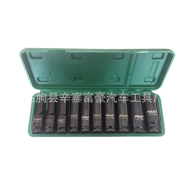 廠家直營(yíng) 工具鋼加長(zhǎng)10件套 工業(yè)級(jí)氣動(dòng)套筒10pcs氣動(dòng)套筒批發(fā)