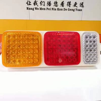 高亮防水巨能王LED尾燈 卡車貨車掛 工程車后尾燈 24V警示燈