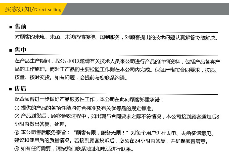 力質(zhì)內(nèi)頁_16