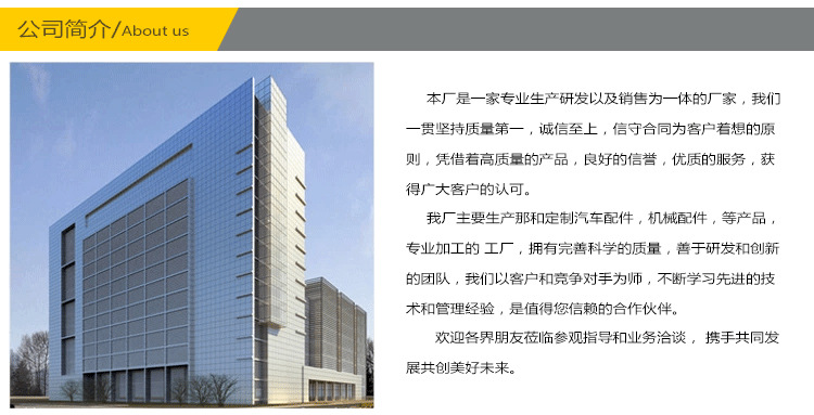 力質(zhì)內(nèi)頁_12