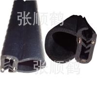 廠家生產(chǎn)批發(fā)橡塑裝飾條橡膠縫隙條多種顏色無味 高亮 不生銹鋼帶