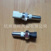 適用于倒車燈開(kāi)關(guān) ?？怂?新嘉年華97FG15520AB