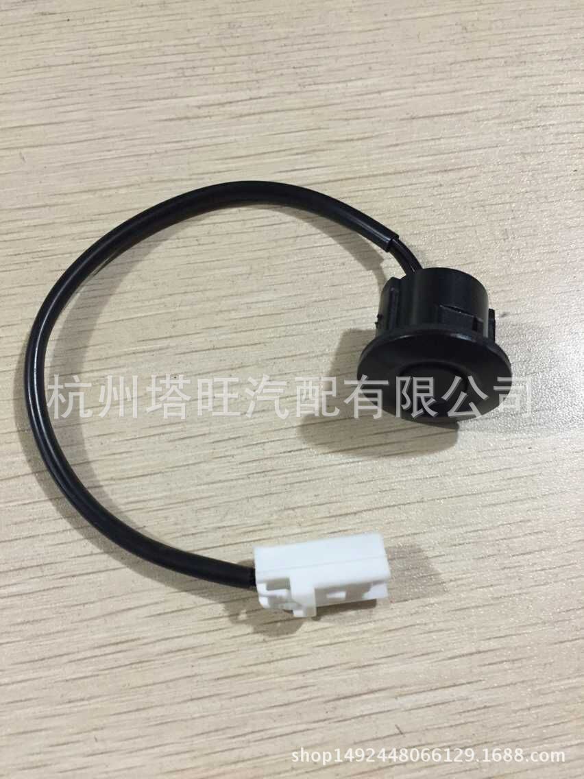 適用馬自達(dá)2 后備箱開關(guān) M2勁翔后背門開關(guān) 行李箱蓋請(qǐng)求開關(guān)