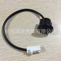 適用馬自達(dá)2 后備箱開(kāi)關(guān) M2勁翔后背門開(kāi)關(guān) 行李箱蓋請(qǐng)求開(kāi)關(guān)