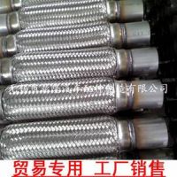 出口汽車排氣波紋管 貿易汽車排氣軟管