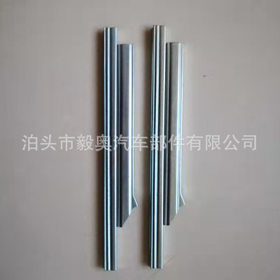 汽車配件 車門玻璃托架 玻璃底槽夾托架槽 具體咨詢