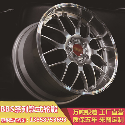 中唯鍛造定制1819202122寸適用BBS輪轂寶馬奔馳奧迪路虎保時捷等