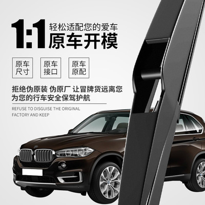 適用長安CS35/CS75/CS55/CS95/CX20/CX30/XC70奔奔逸動(dòng)致尚后雨刷