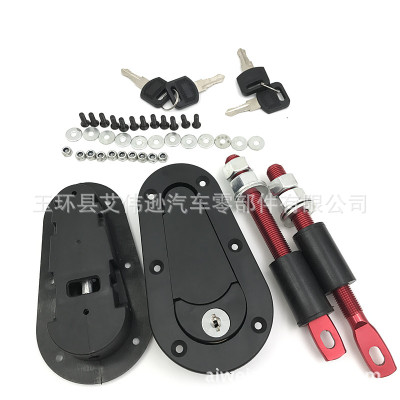 裝飾賽車(chē)汽車(chē)改裝件車(chē)頭蓋鎖 發(fā)動(dòng)機(jī)蓋鎖引擎蓋鎖帶鎖