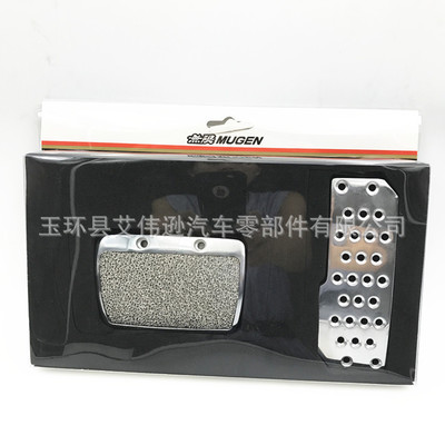 無(wú)限*MUGEN自動(dòng)波腳踏板 腳踏板 無(wú)限腳踏板 改裝腳踏板