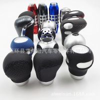 重手感 全鋁金屬 鋁合金新款汽車通用改裝手動排擋頭 車用檔把頭