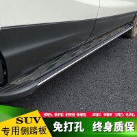 適用于14-19奇駿側(cè)踏板 逍客腳踏板 樓蘭踏板 勁客踏板迎賓腳踏板