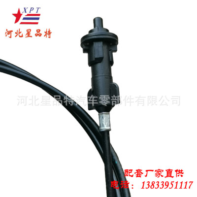 北京汽車(chē)X35 智達(dá) 加油口拉索 車(chē)身拉索總成 油箱門(mén)拉線