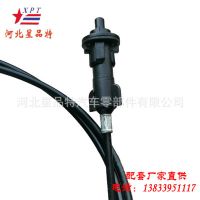 北京汽車X35 智達(dá) 加油口拉索 車身拉索總成 油箱門拉線