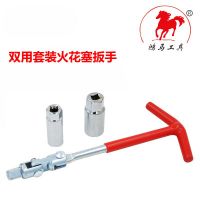廠家批發(fā) 火花塞扳手 內(nèi)六角套筒扳手 加粗萬向T型扳手 火花塞套