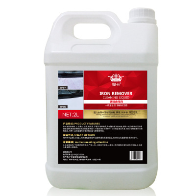 皇卡鐵粉去除劑強(qiáng)溶解滲透漆面輪轂黃點斑銹點清潔上光去污清潔劑