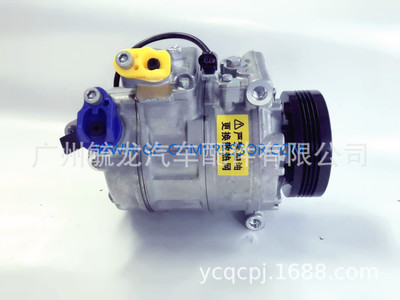 適用于 寶馬E60 E61 E63 E64 E90 E91 07-11汽車空調(diào)壓縮機(jī)系列