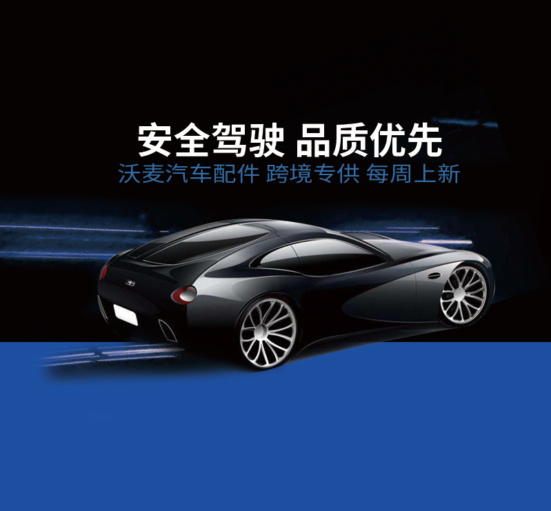 1688QT3101詳情頁(yè)面（1）