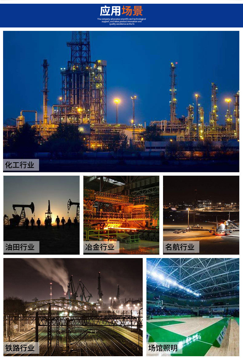 常州亞熙照明科技有限公司詳情頁_088