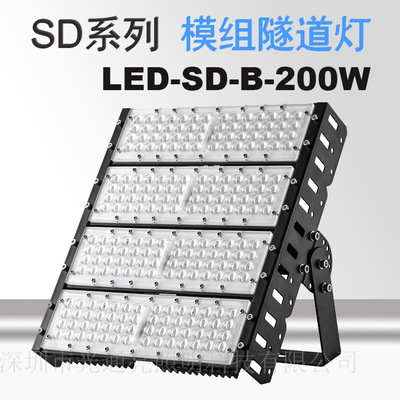 LED隧道燈 高桿燈 模組投光燈 隧道燈模組50-600w