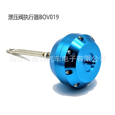 批發(fā)汽車改裝件通用渦輪增壓器電磁閥正壓閥泄壓閥執(zhí)行器BOV019