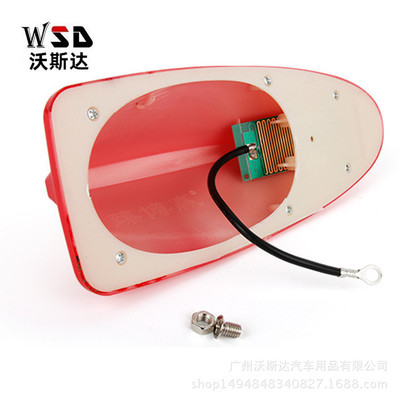 沃斯達(dá) 汽車裝飾鯊魚(yú)鰭專用天線帶信號(hào)收音 車頂粘貼尾翼廠家直銷