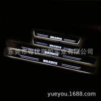 奔馳S級 E級 汽車門檻條LED迎賓流光踏板燈 專車專用腳踏板 廠家