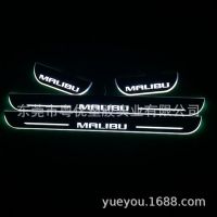 雪佛蘭邁銳寶 汽車LED迎賓流光踏板門檻條專車專用