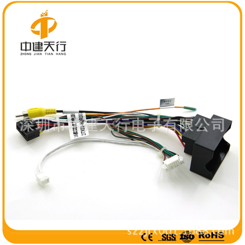 16款瑞虎7電源線ZJTX01-RQR0001