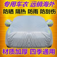 適用于奔馳GLA200車衣車罩gla220車套260專用防雨隔熱防塵遮陽