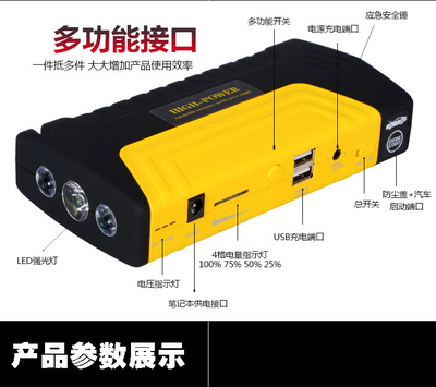 12V car jump starter汽車應(yīng)急啟動(dòng)電源 多功能車載移動(dòng)打火起動(dòng)
