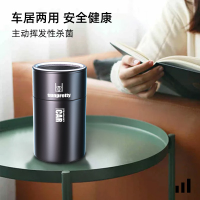 固體車載香膏持久香除甲醛去異味汽車香水車用香薰香水座香膏杯架