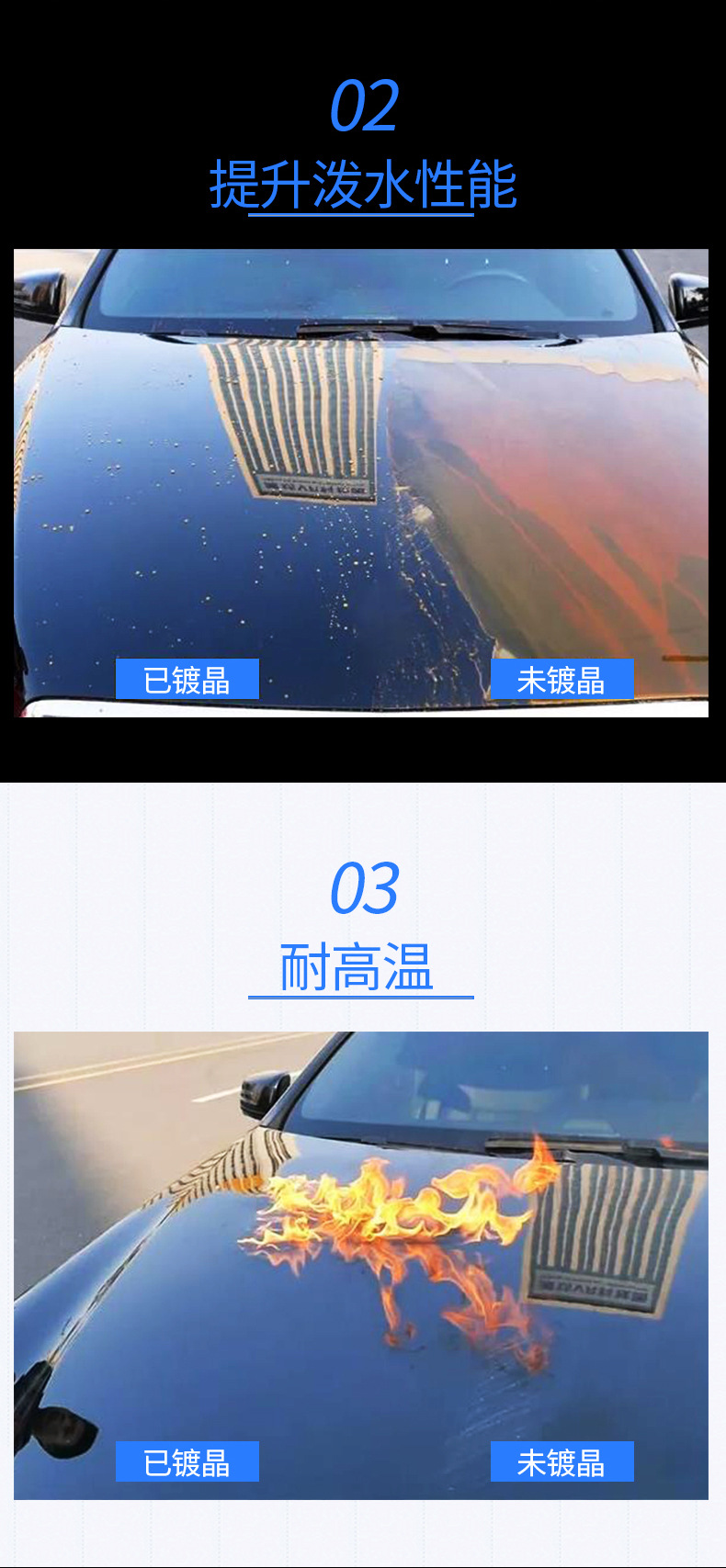 詳情頁-確認(rèn)版_03