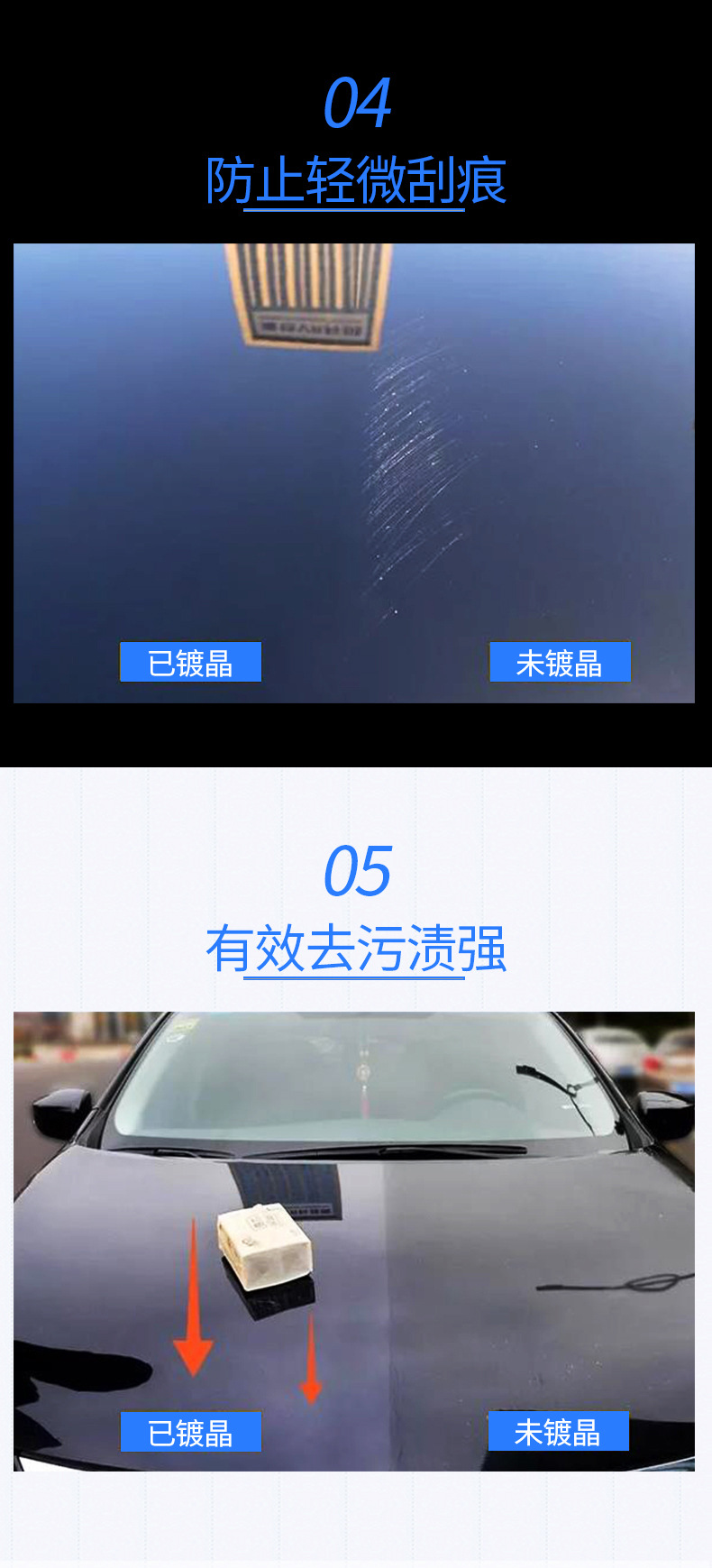 詳情頁-確認(rèn)版_04