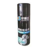 軒儷達(dá)汽車螺栓松動(dòng)劑 除銹劑 防銹潤(rùn)滑劑 金屬鐵螺絲松銹靈