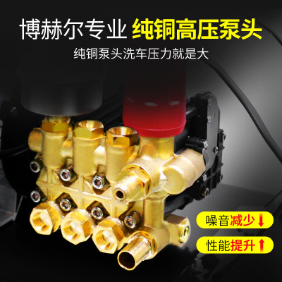 洗車機 220v超高壓商用洗車店大功率清洗機水工業(yè)強力水泵