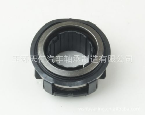 批量供應(yīng)1.6分離軸承 離合器分離軸承 液壓分離軸承