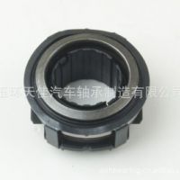 批量供應(yīng)1.6分離軸承 離合器分離軸承 液壓分離軸承