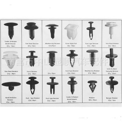 415pcs盒裝汽車卡扣 塑料推銷鉚釘 緊固件 裝飾夾 汽車尼龍卡扣
