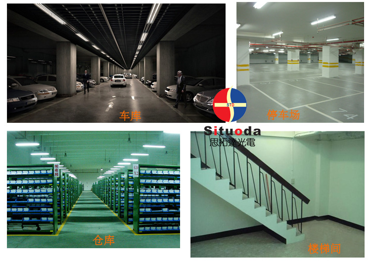 應(yīng)用場合感應(yīng)